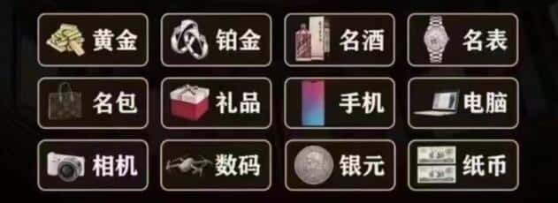 漳州东山县奢侈品回收