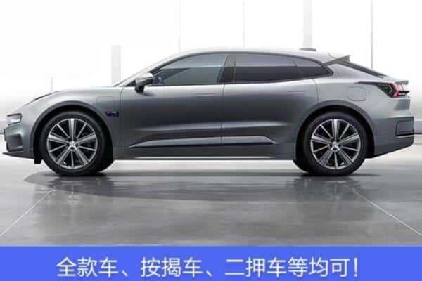 漳州东山县按揭车抵押