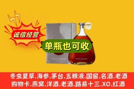 漳州东山县回收名仕