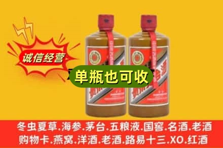 漳州东山县诚信回收精品茅台