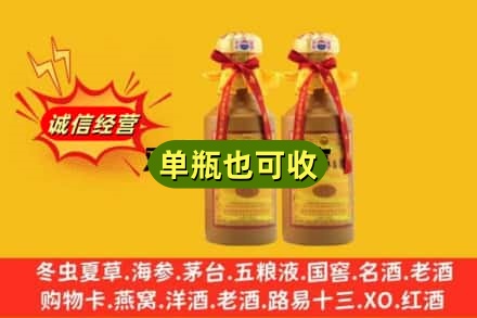 漳州东山县回收15年茅台