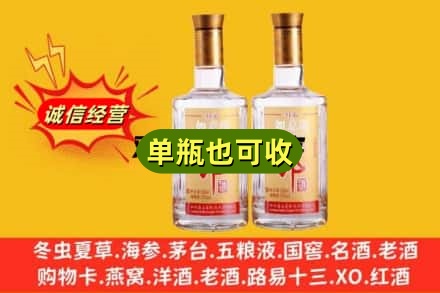 漳州东山县回收郎酒